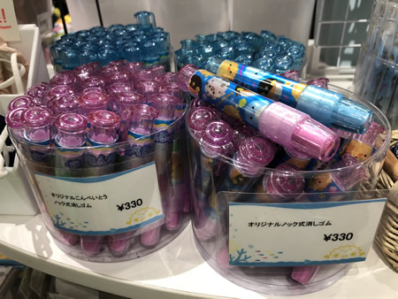 ミニタオル